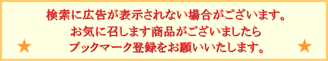 お気に入りのシャンデリア クリスタルライト